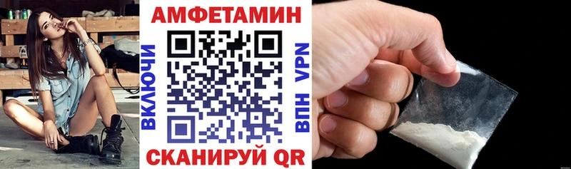 OMG ссылка Печора Amphetamine Розовый