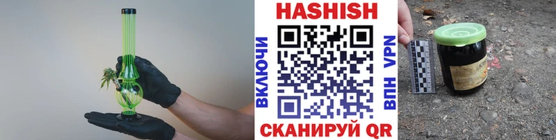 Гашиш убойный  Печора 