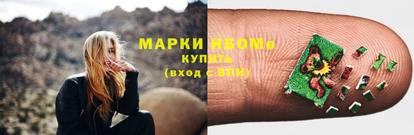 наркотики Верхний Тагил