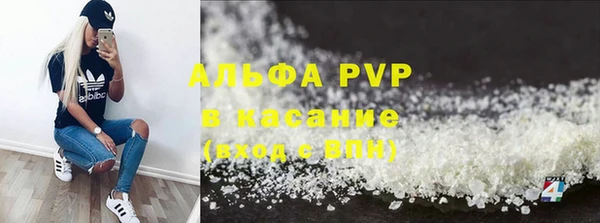 наркотики Верхний Тагил
