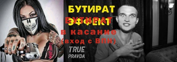 наркотики Верхний Тагил