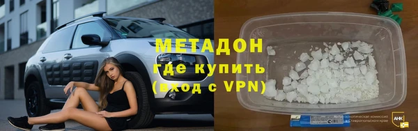 наркотики Верхний Тагил
