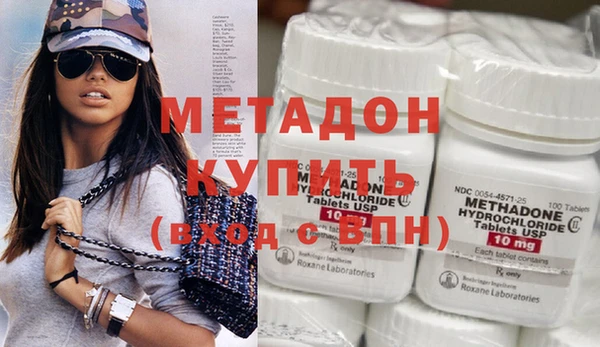 наркотики Верхний Тагил