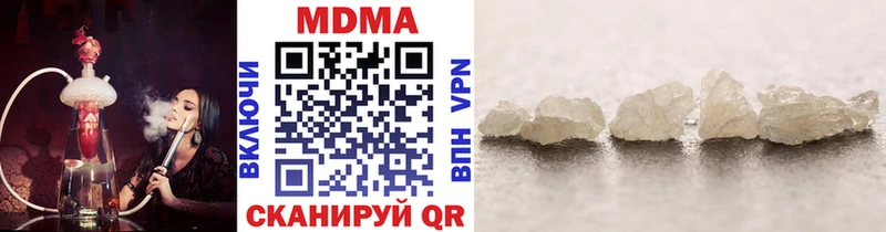где продают   Печора  МДМА молли 