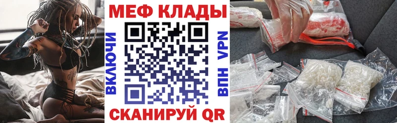 МЯУ-МЯУ mephedrone  сколько стоит  Печора 