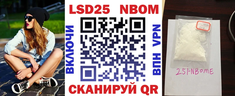 Марки N-bome 1,5мг  Печора 