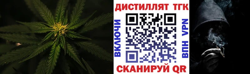 Дистиллят ТГК гашишное масло  МЕГА рабочий сайт  Печора  что такое наркотик 